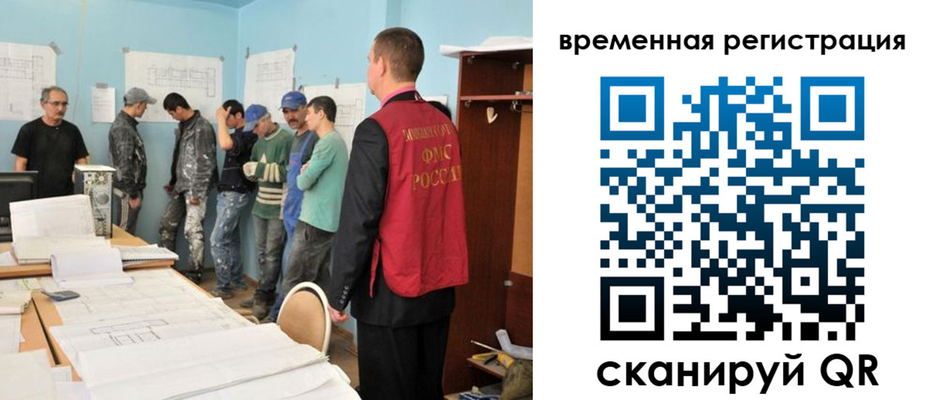 прописка в квартире в Новоалтайске